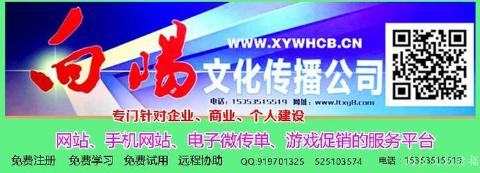 免费建网站.jpg