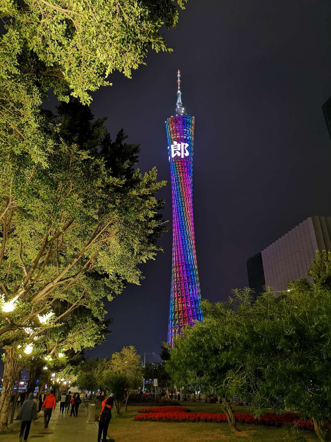 微信图片_20181231203924.jpg